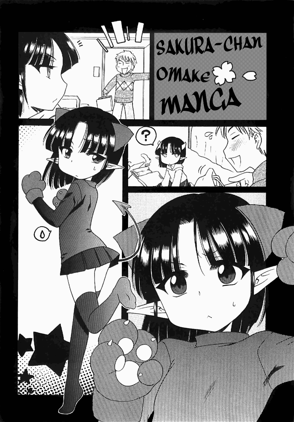 [犬星] 愛の魔法をおしえて！ [英訳]