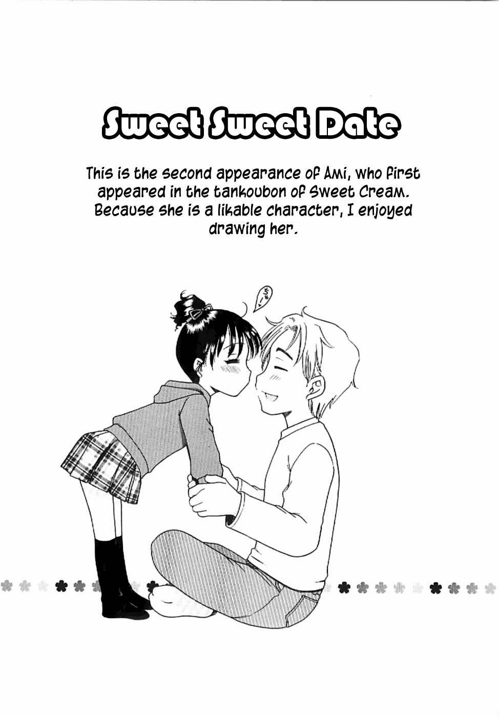 [犬星] 愛の魔法をおしえて！ [英訳]