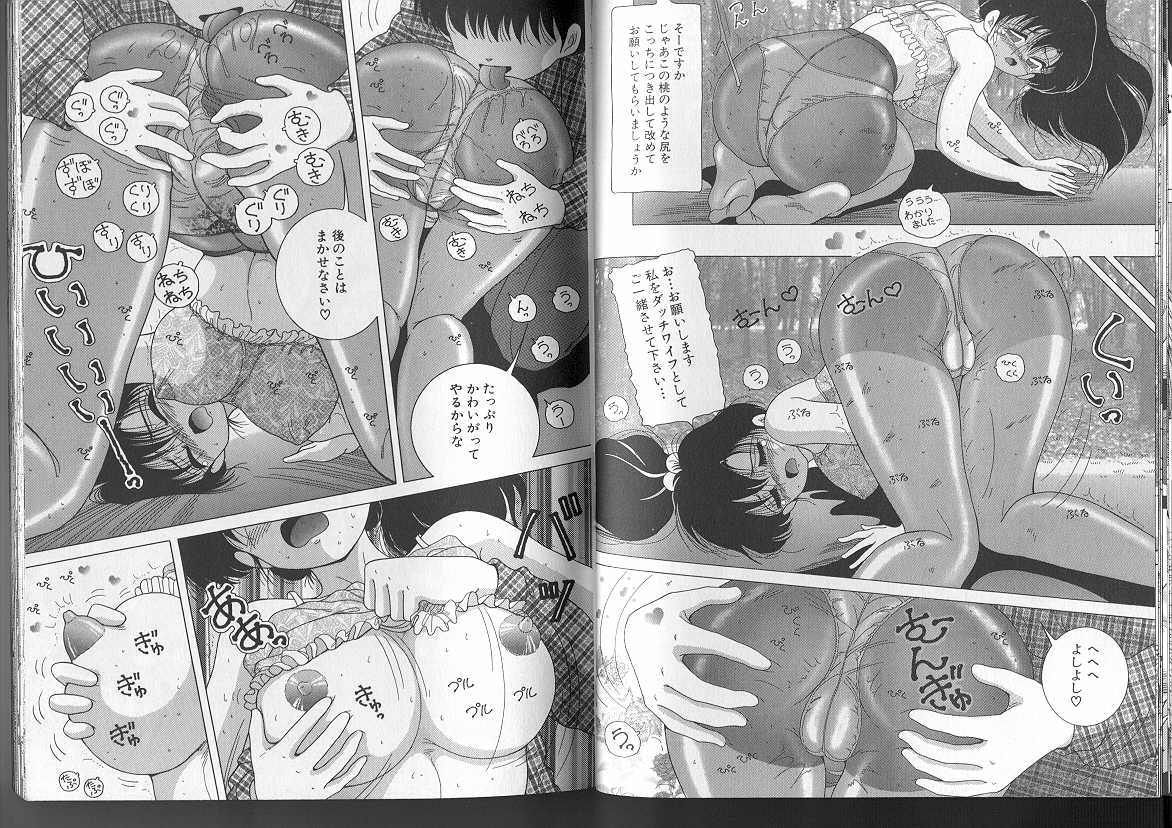 [スノーベリ] 女子大生・絵美の恥肉調教物語