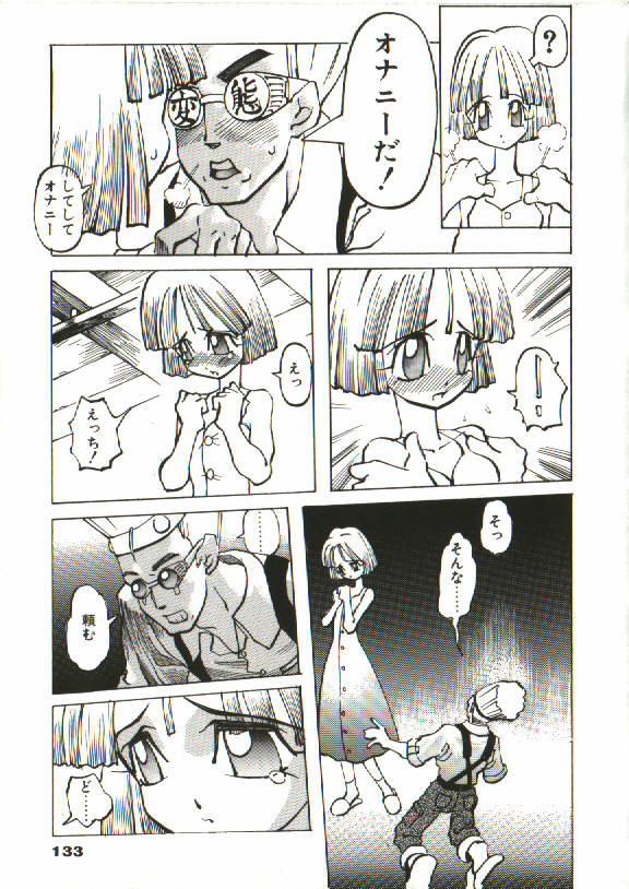 [天風光成] BIZARRE大魔術