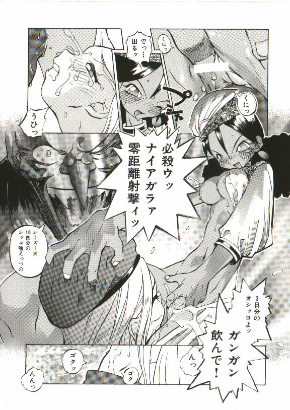 [天風光成] BIZARRE大魔術