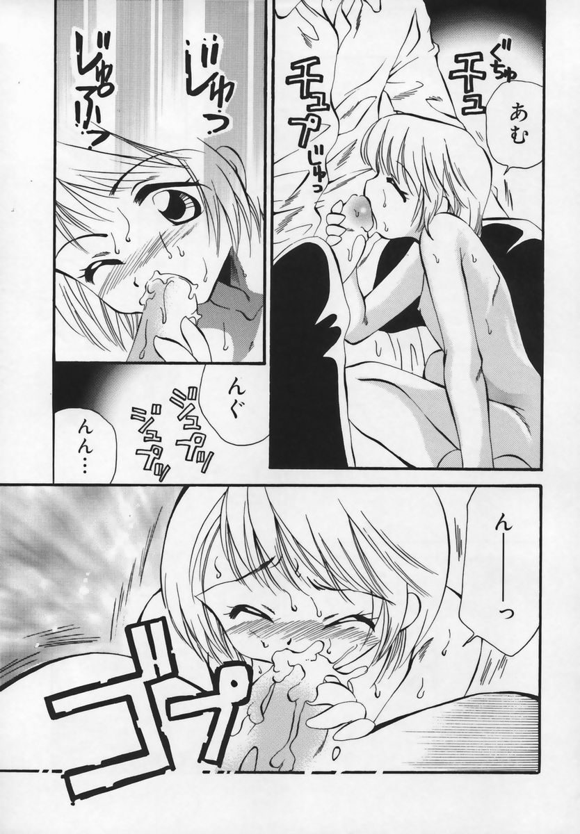 [アンソロジー] 習慣 あたしnoお兄ちゃん