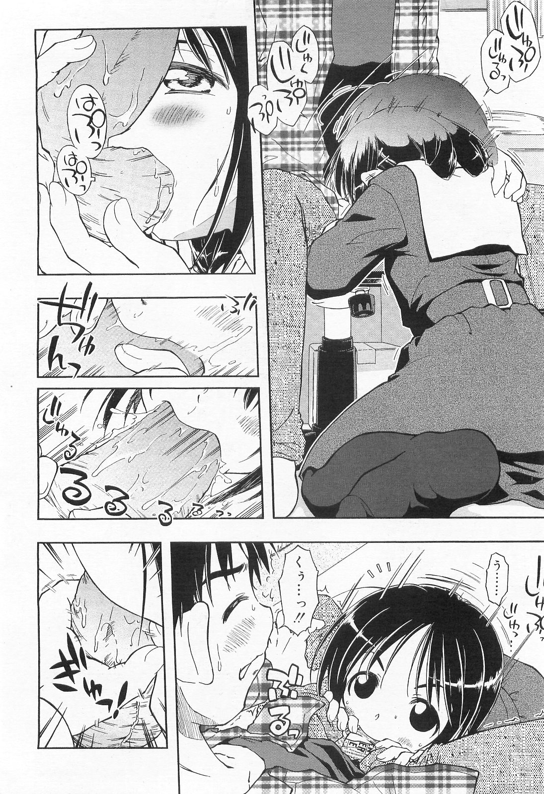 COMIC RiN 2010年2月号