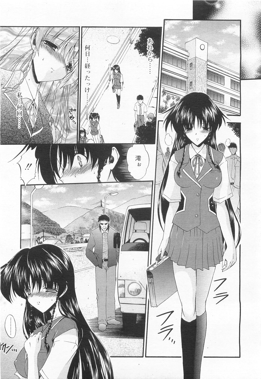 COMIC RiN 2010年2月号