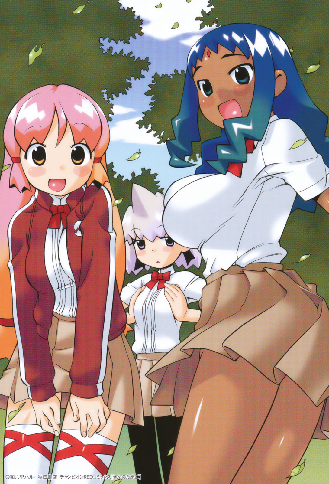 [和六里ハル] きんのたまご