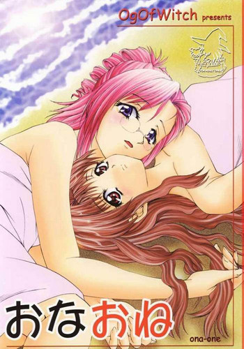 【おねがい☆ティーチ】おねがいティーチャー