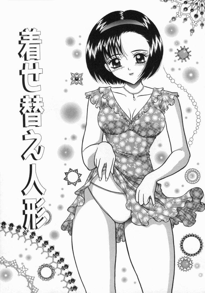 [佐野ユウ] 痴情母妹