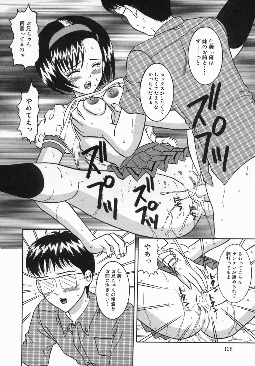 [佐野ユウ] 痴情母妹