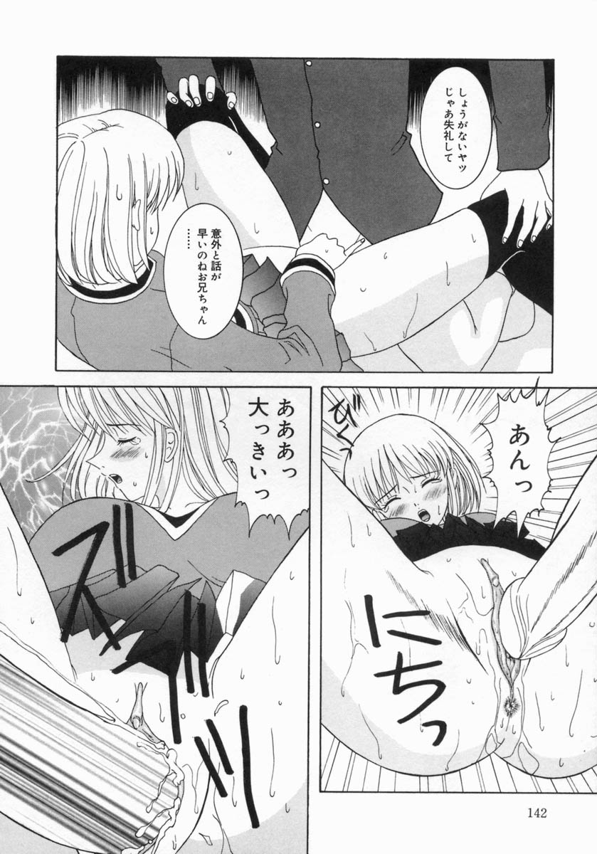 [佐野ユウ] 痴情母妹