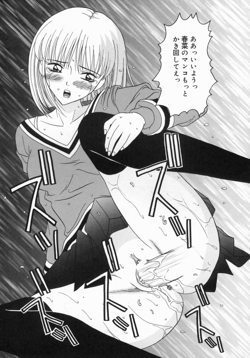 [佐野ユウ] 痴情母妹