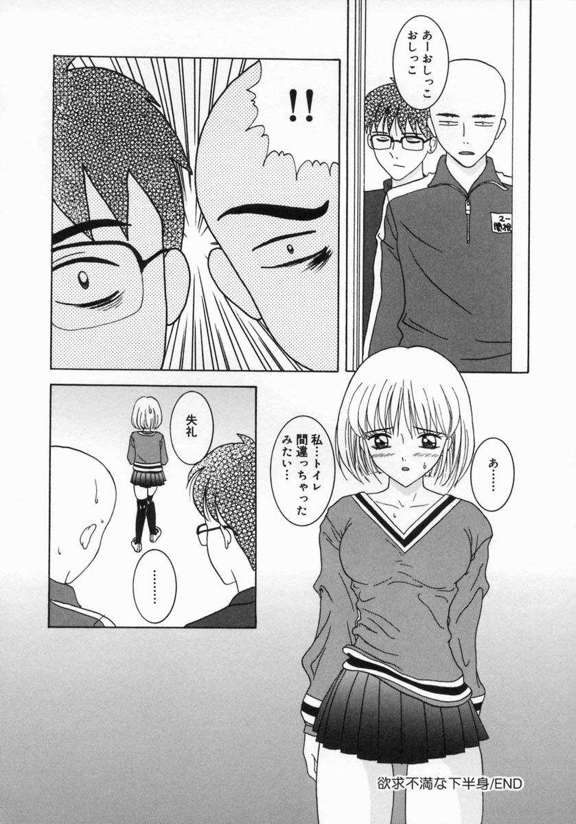 [佐野ユウ] 痴情母妹