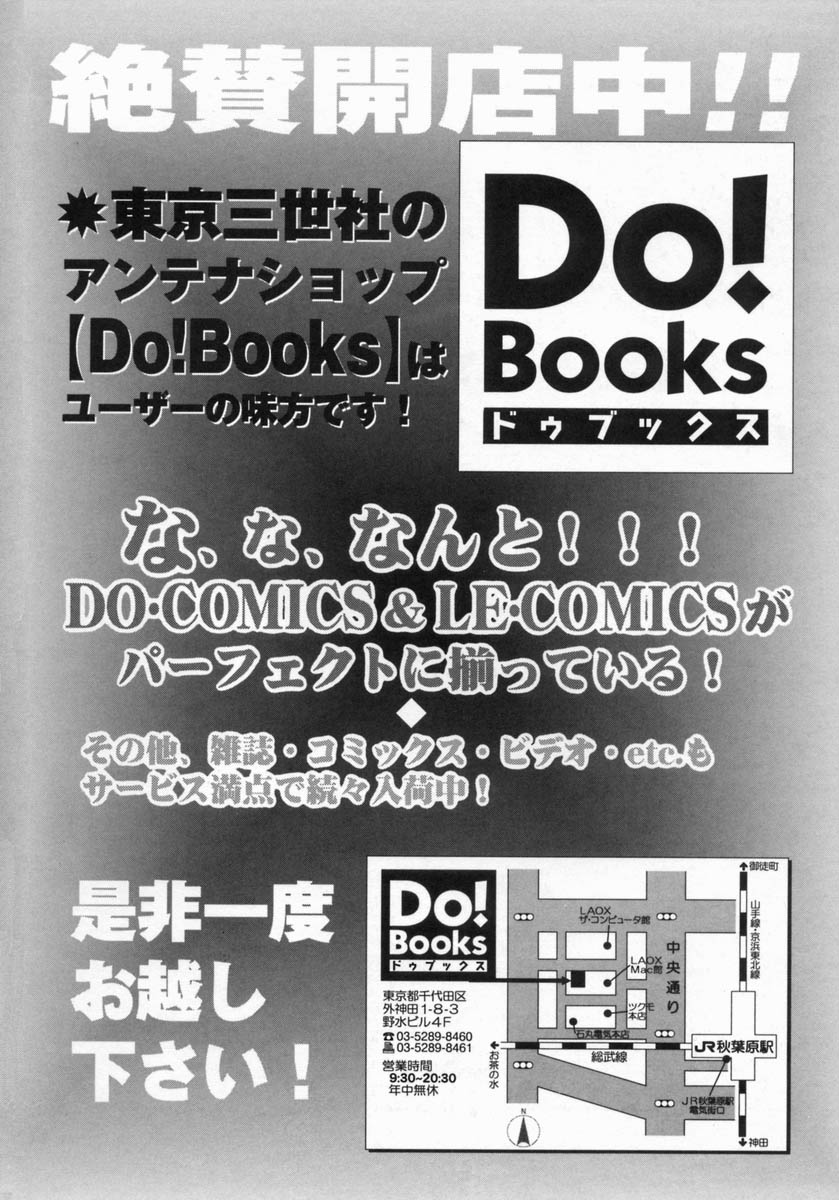 [佐野ユウ] 痴情母妹