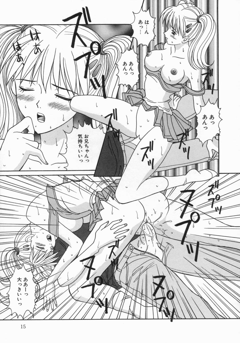 [佐野ユウ] 痴情母妹