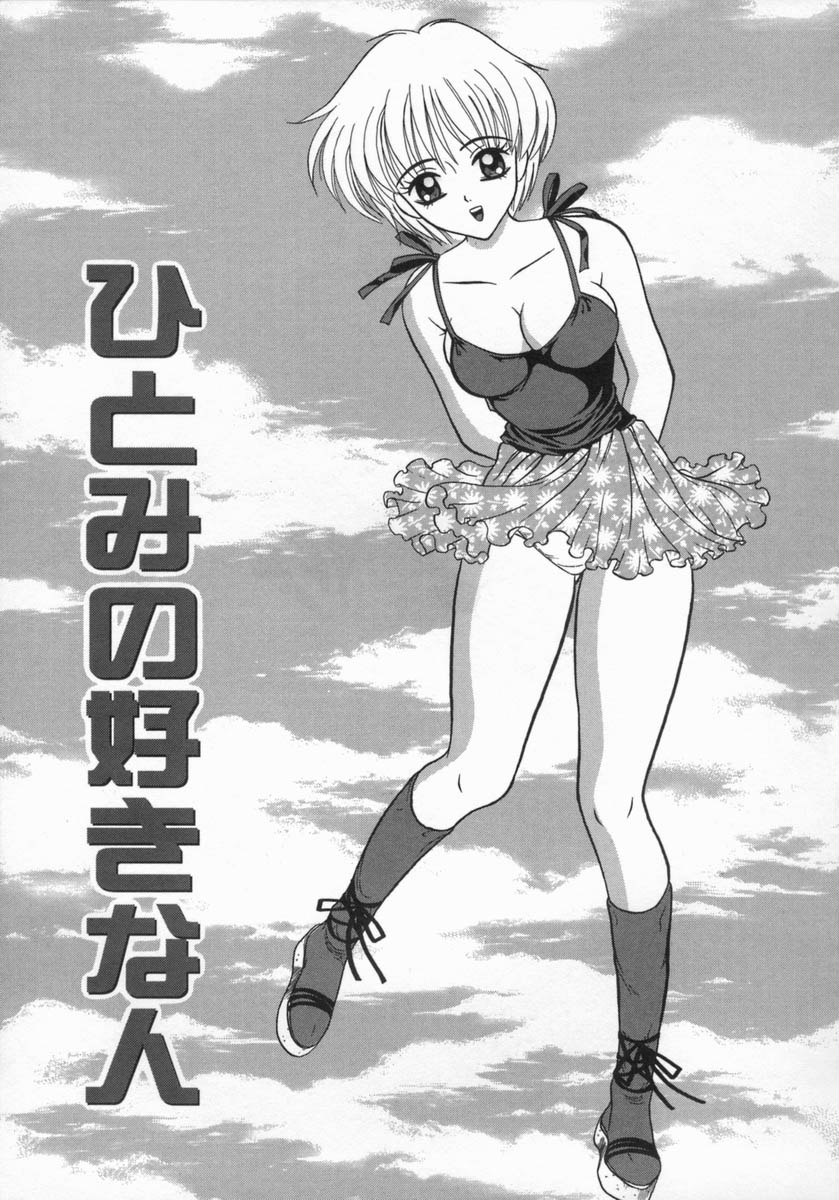 [佐野ユウ] 痴情母妹