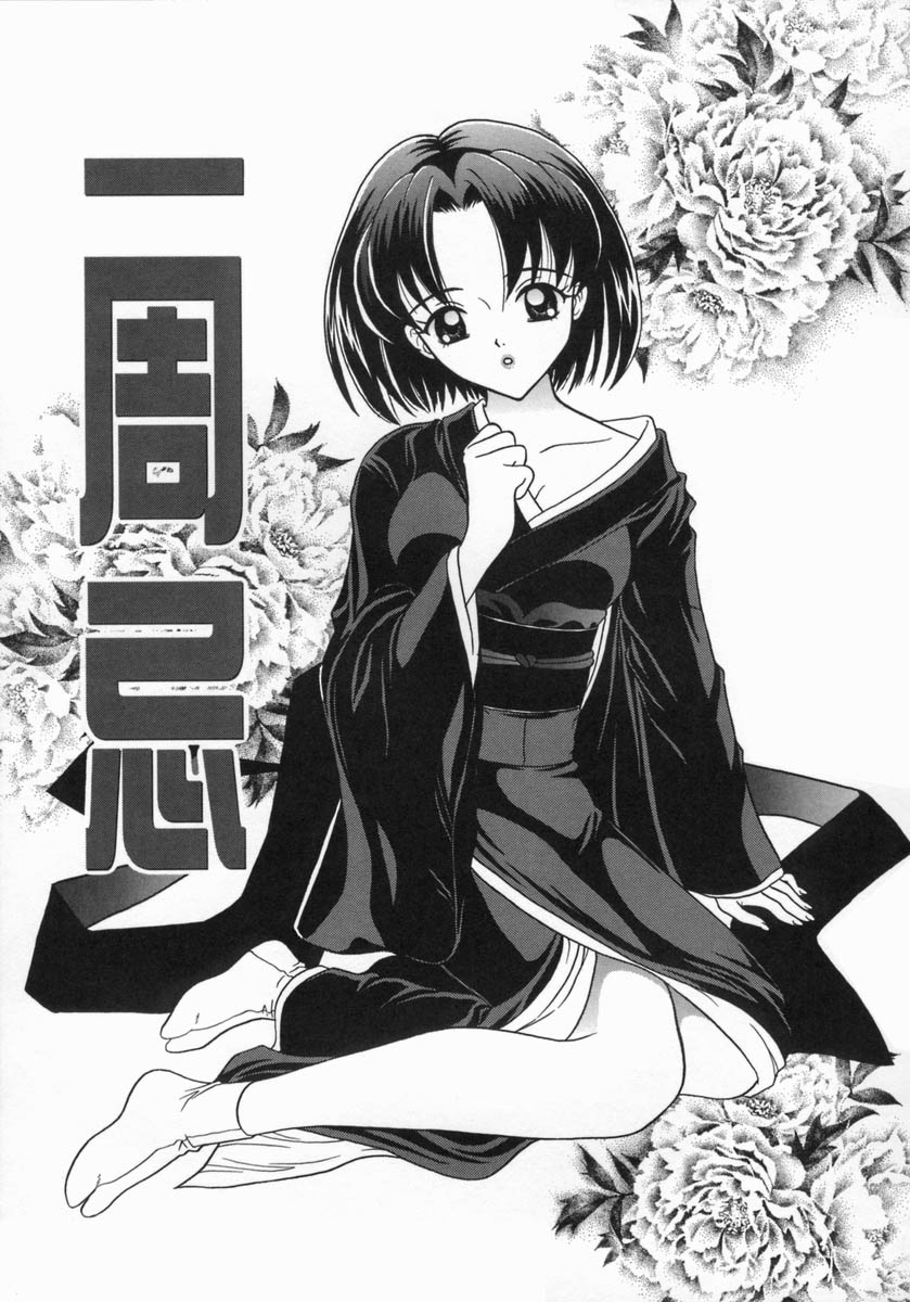 [佐野ユウ] 痴情母妹