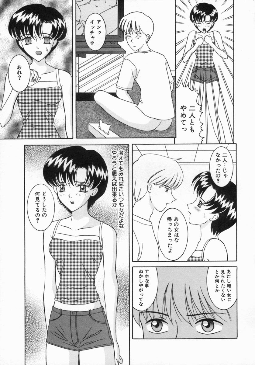 [佐野ユウ] 痴情母妹