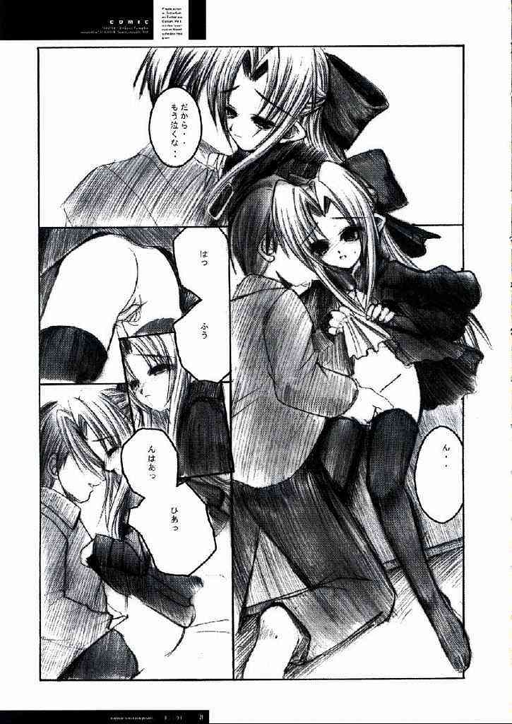 [R-WORKS (ROS)] FREUDE 喜びの歌 (月姫)