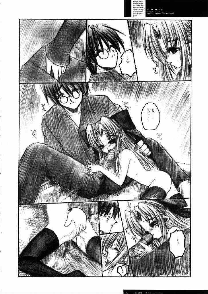 [R-WORKS (ROS)] FREUDE 喜びの歌 (月姫)