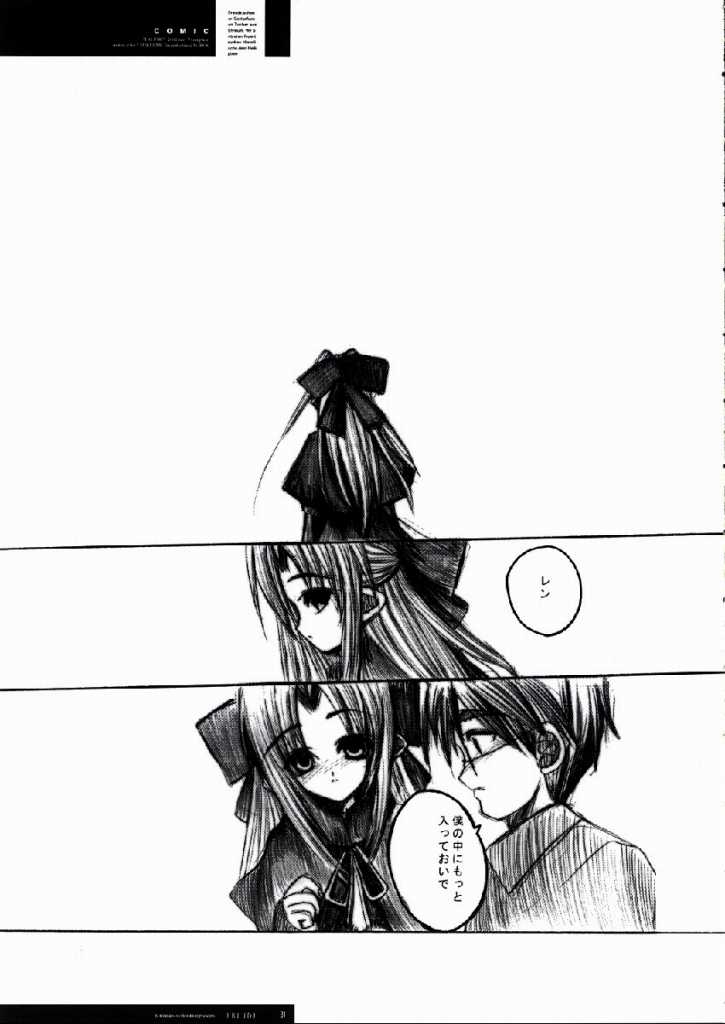 [R-WORKS (ROS)] FREUDE 喜びの歌 (月姫)