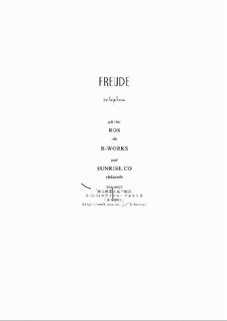 [R-WORKS (ROS)] FREUDE 喜びの歌 (月姫)