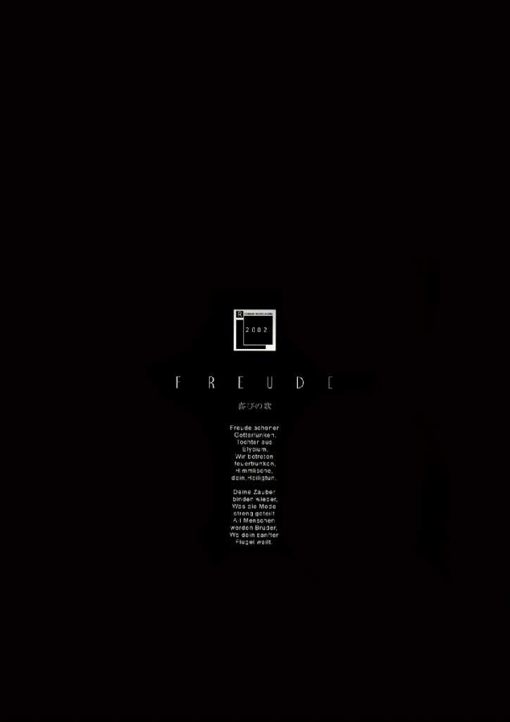 [R-WORKS (ROS)] FREUDE 喜びの歌 (月姫)