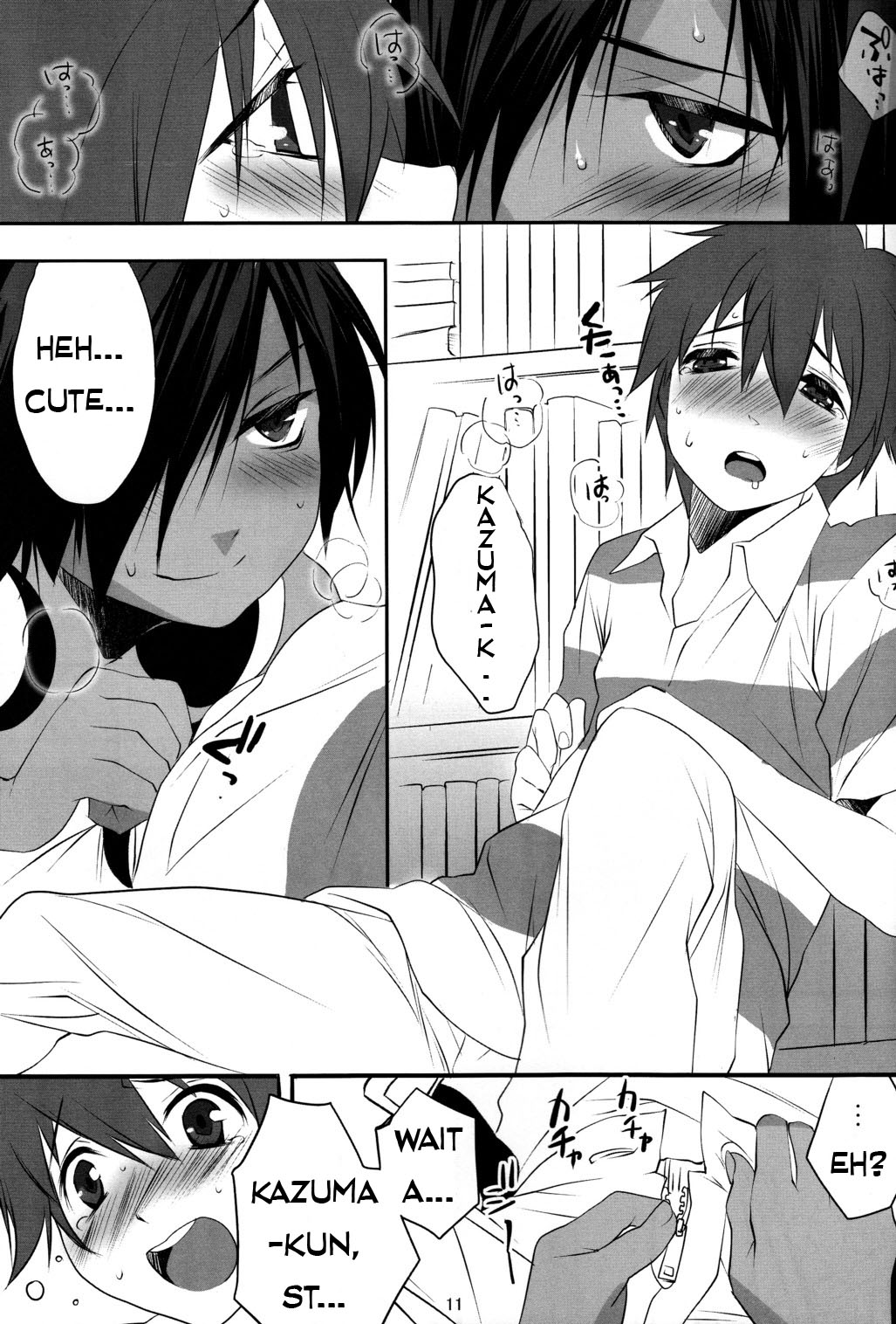 ( ショタスクラッチ 10) [Ash Wing (まくろ)] ウサギとリス (サマーウォーズ) [英訳]