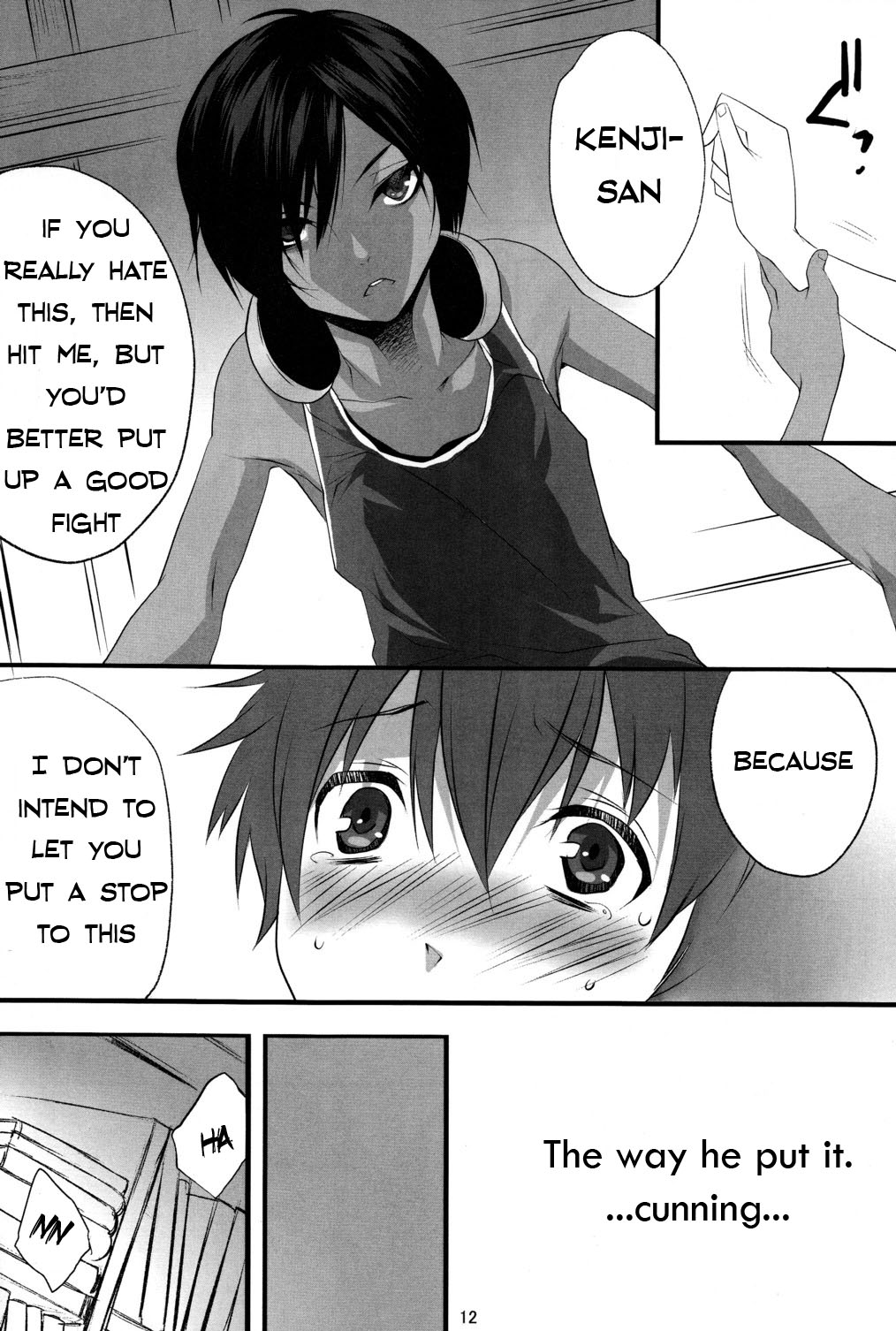 ( ショタスクラッチ 10) [Ash Wing (まくろ)] ウサギとリス (サマーウォーズ) [英訳]