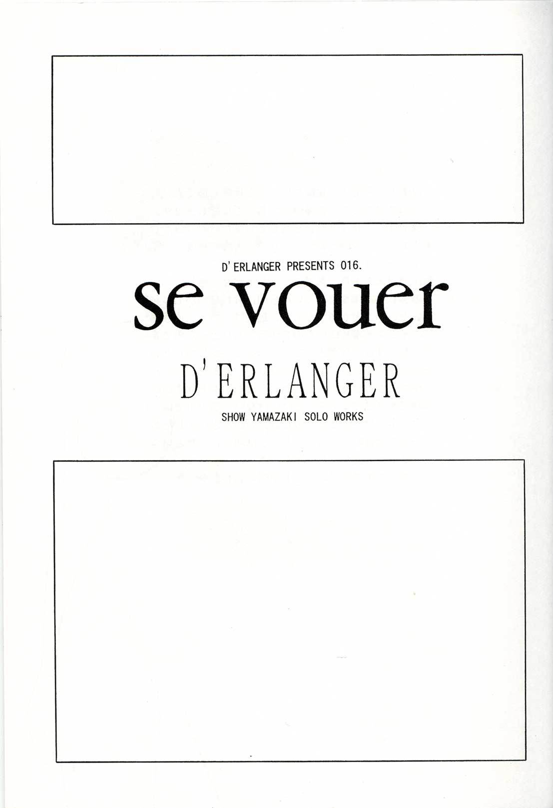 [D'ERLANGER (夜魔咲翔)] SE VOUER