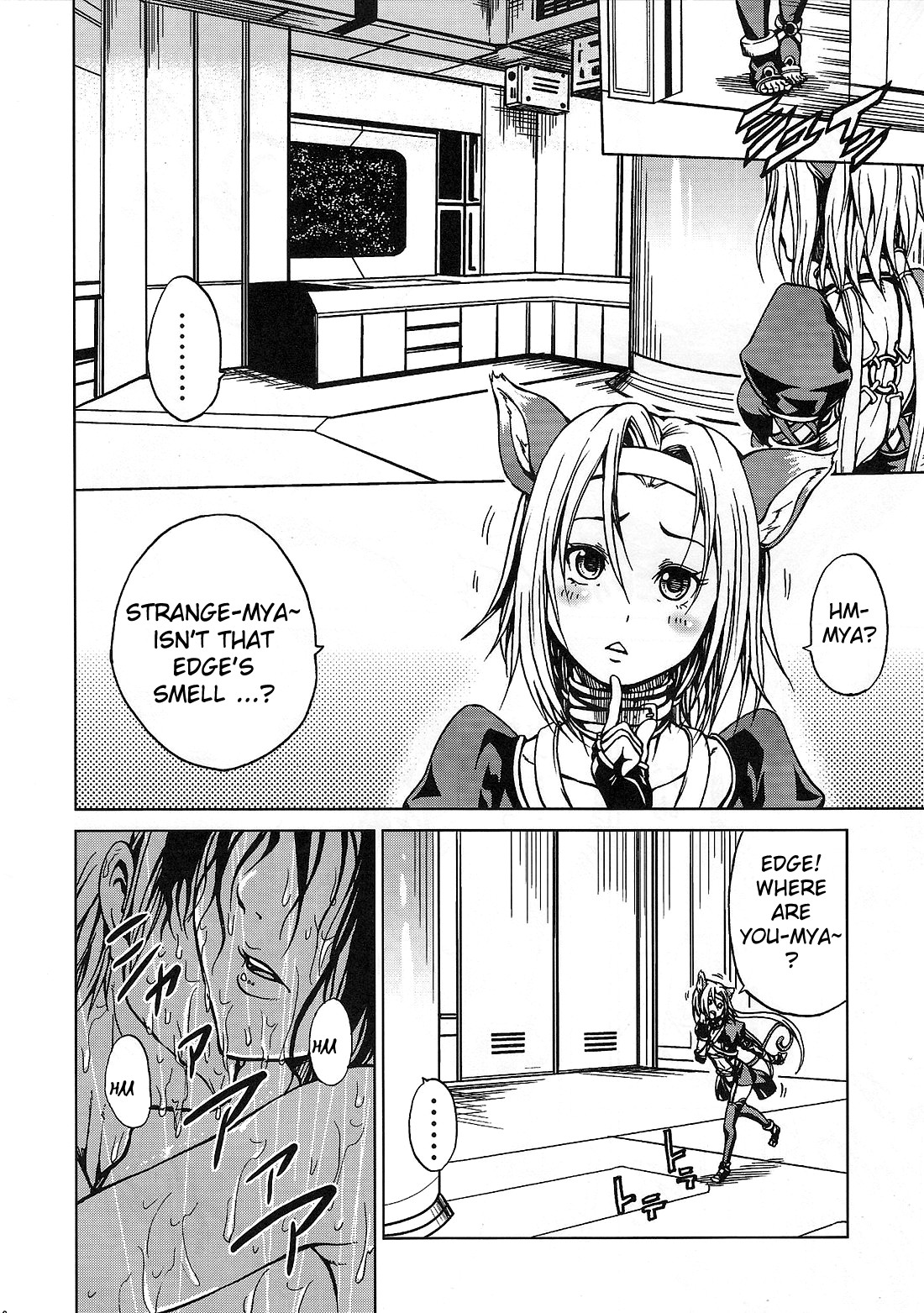 (COMIC1☆3) [ツン研 (Men's)] スターンオーシャン (スターオーシャン4 -THE LAST HOPE-) [英訳]