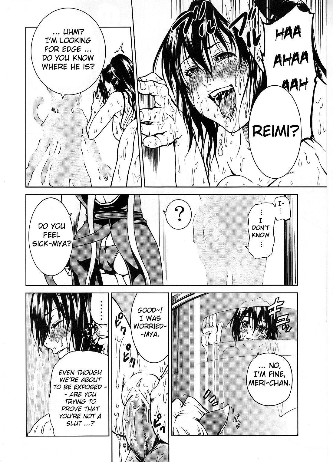 (COMIC1☆3) [ツン研 (Men's)] スターンオーシャン (スターオーシャン4 -THE LAST HOPE-) [英訳]