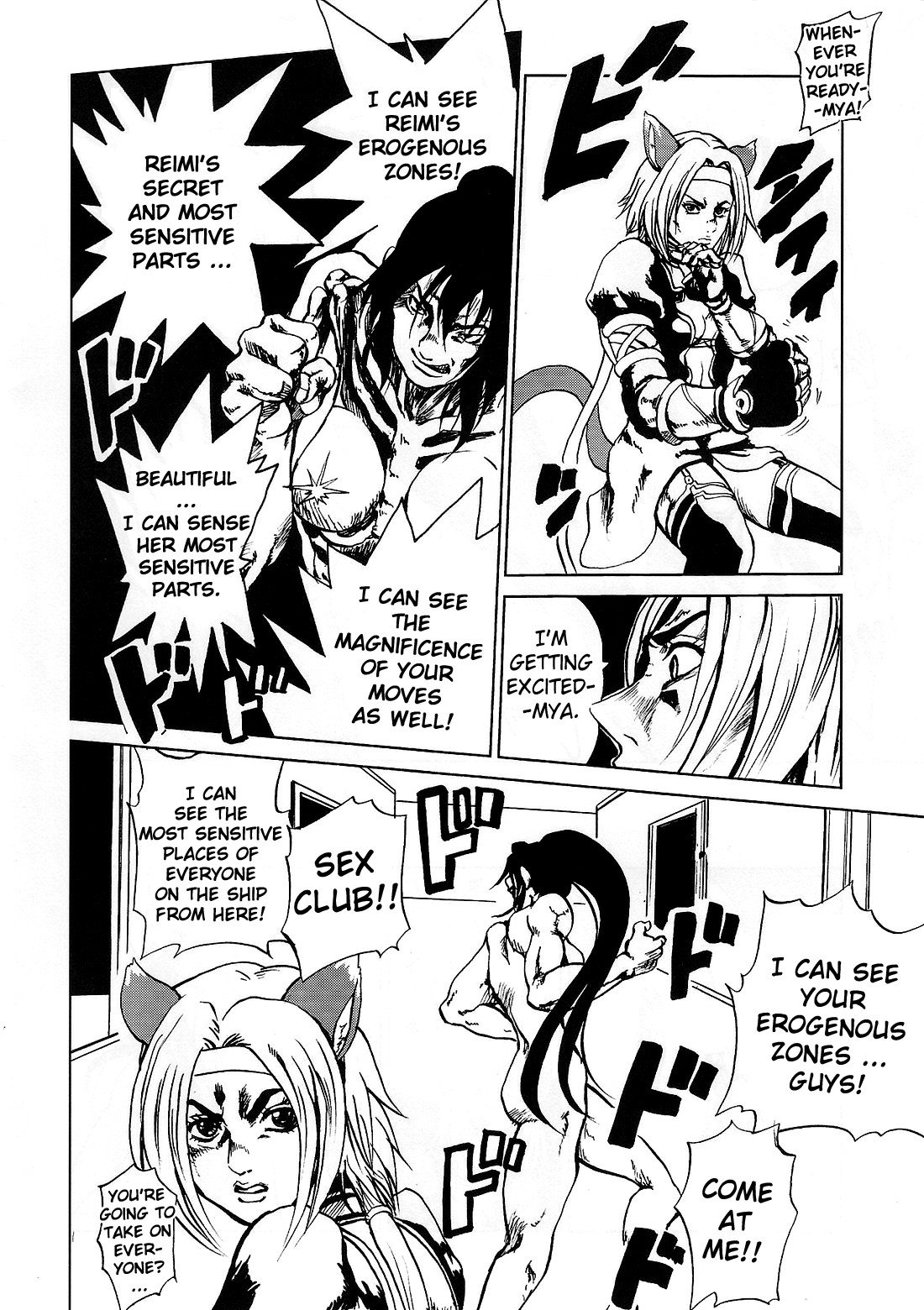 (COMIC1☆3) [ツン研 (Men's)] スターンオーシャン (スターオーシャン4 -THE LAST HOPE-) [英訳]