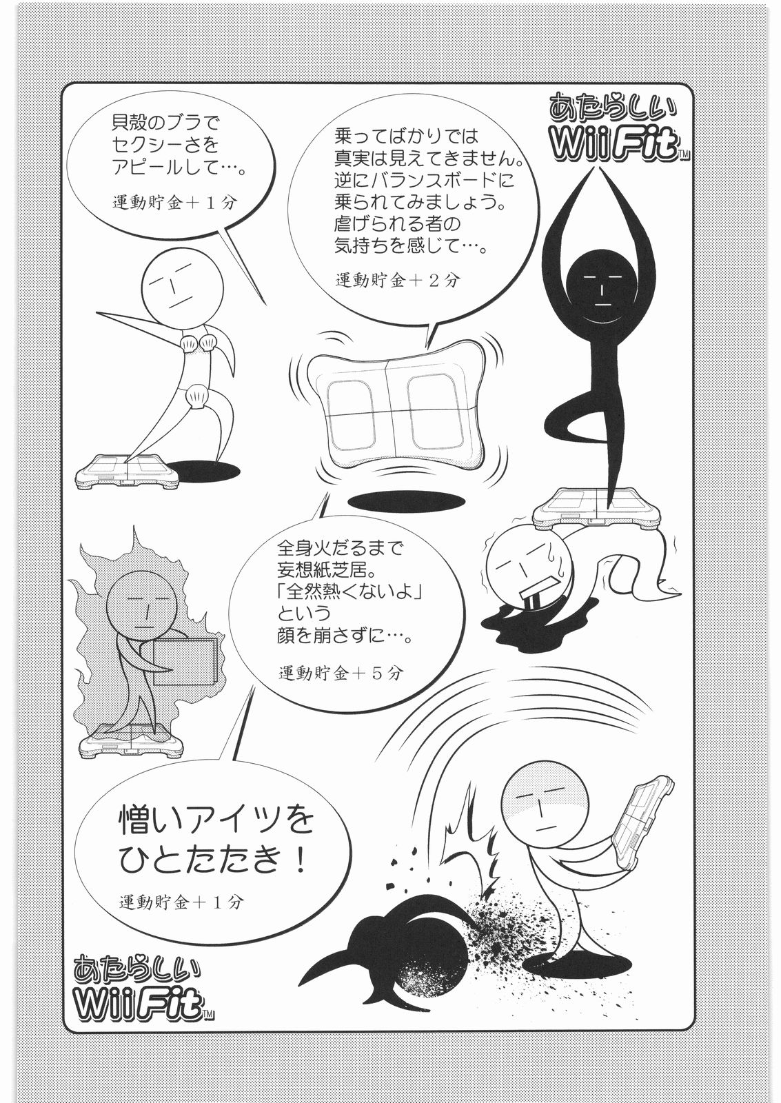 [甲冑娘] 魔女っ娘三平 (よろず)