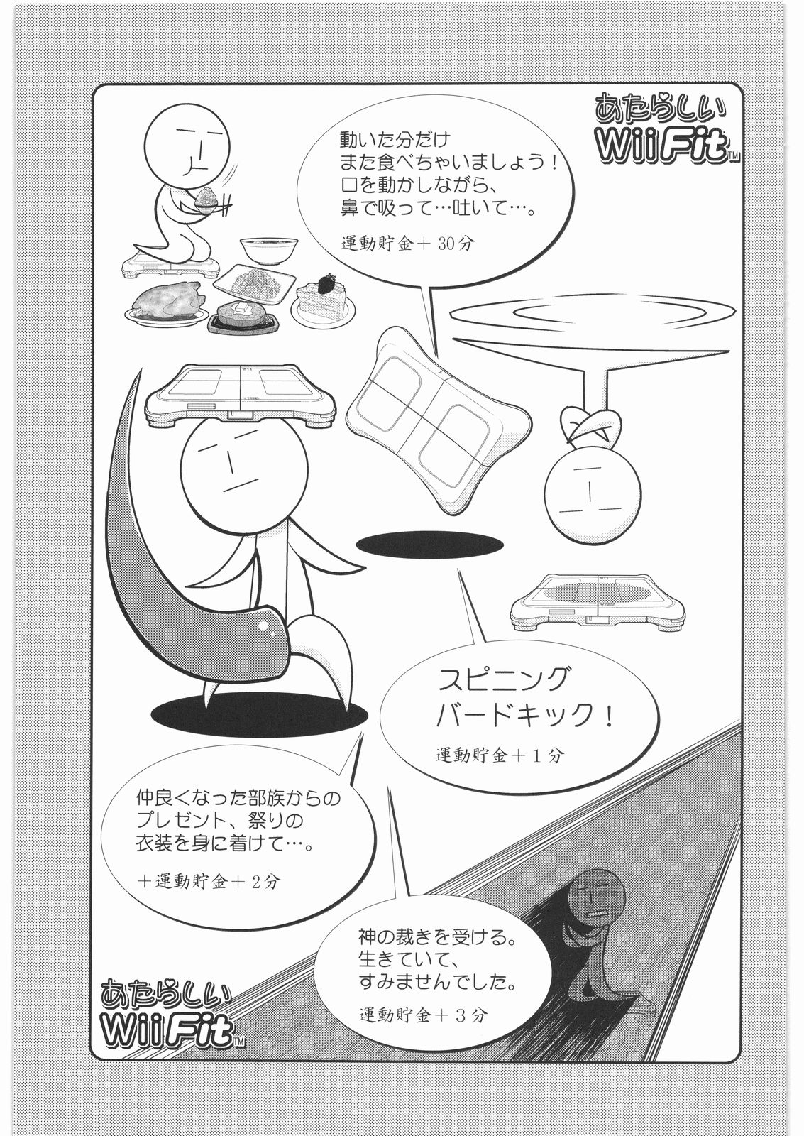 [甲冑娘] 魔女っ娘三平 (よろず)