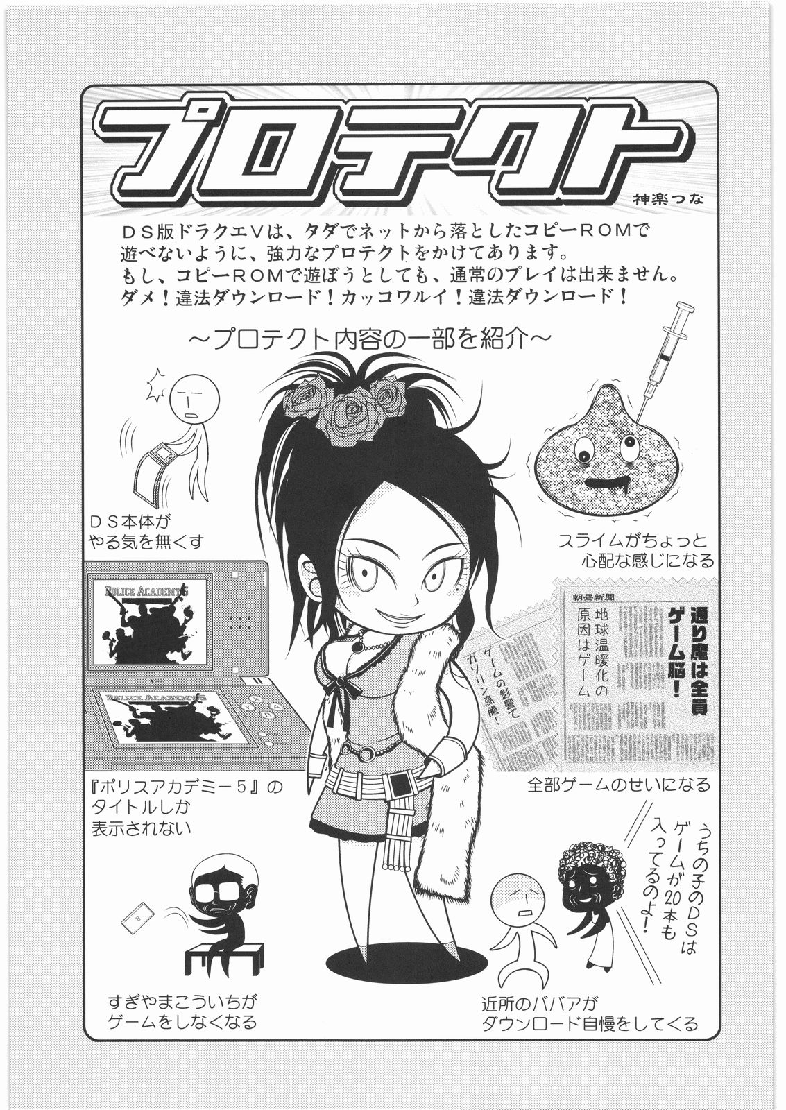 [甲冑娘] 魔女っ娘三平 (よろず)