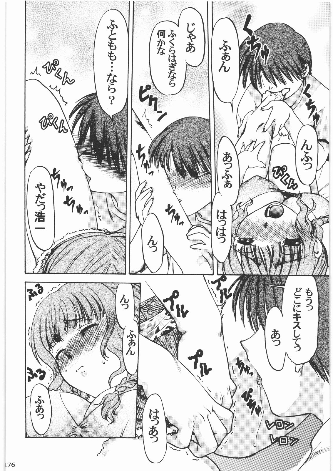 [甲冑娘] 魔女っ娘三平 (よろず)