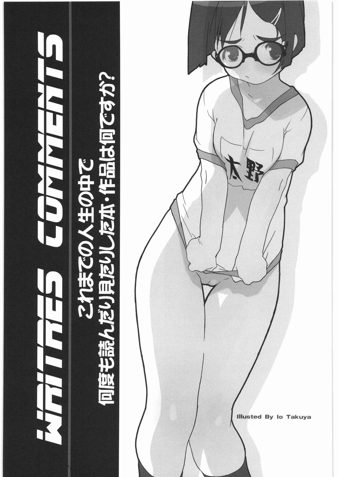 [甲冑娘] 魔女っ娘三平 (よろず)