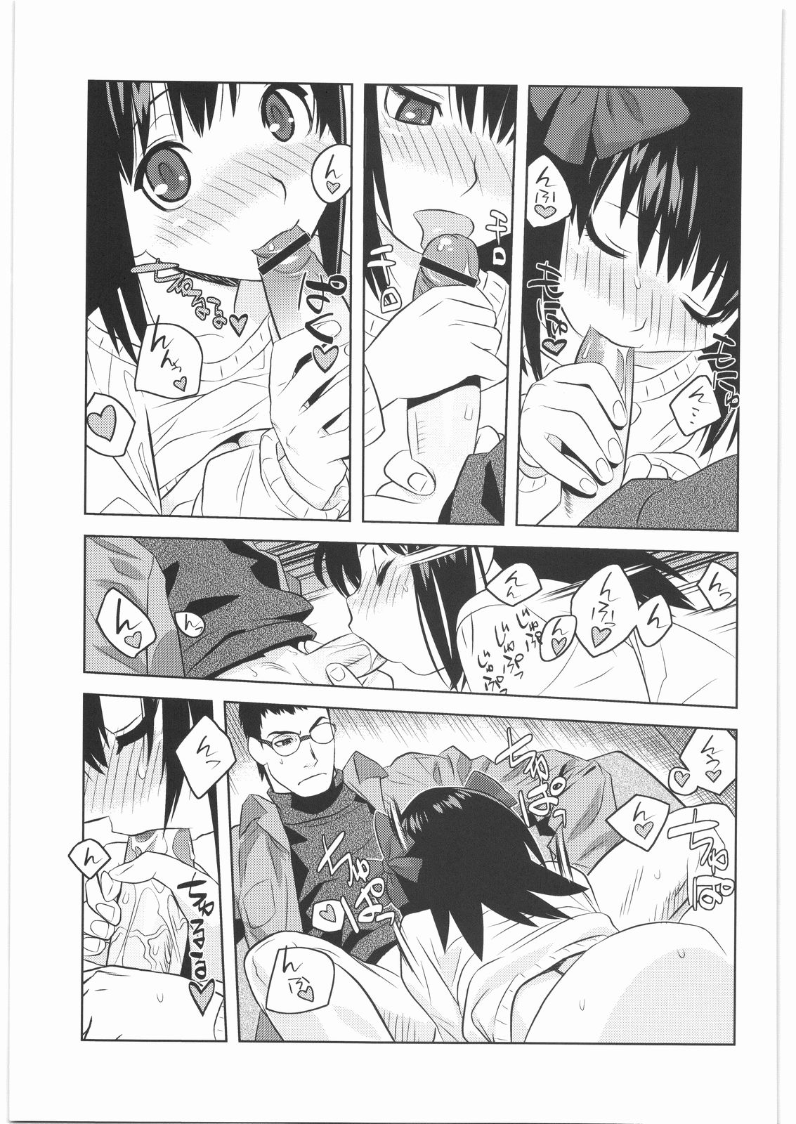 [甲冑娘] 魔女っ娘三平 (よろず)