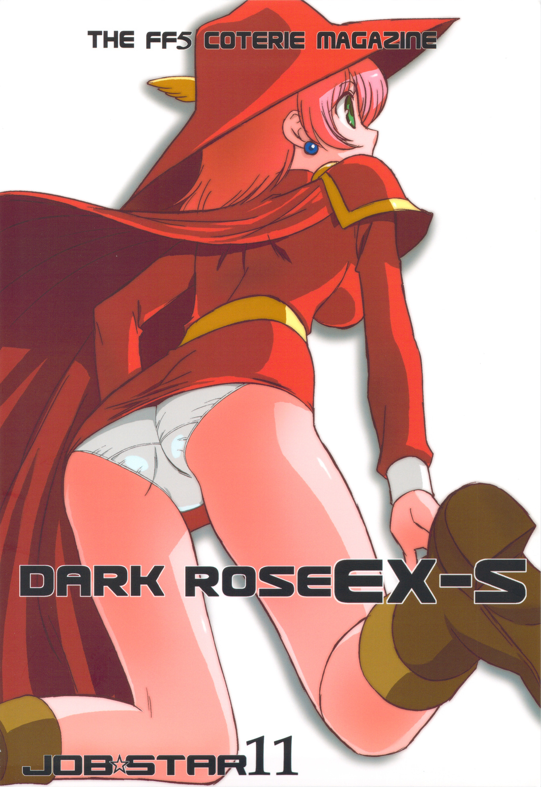 (C76) [Dark RoseEX-S (博海城)] JOB☆STAR11 (ファイナルファンタジーV)