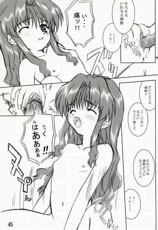 (Cレヴォ34) [ばたあくっきい (葵久美子, 小黒正巳)] おたがいツインズL (おねがい☆ツインズ) [ページ欠落]