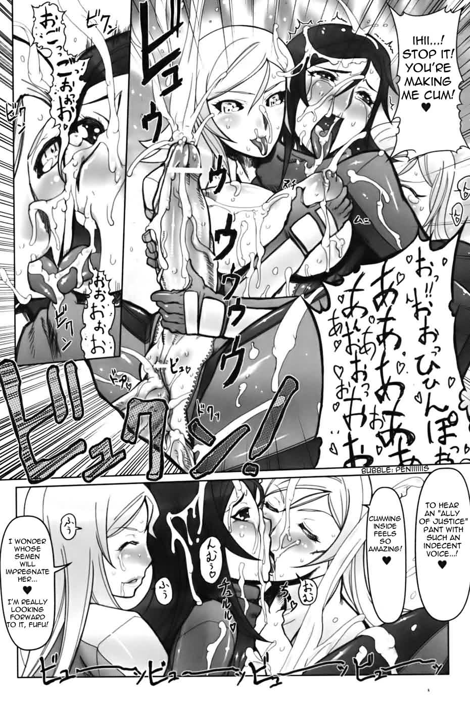 [ドリル汁] 人造英雄 [英訳] =LWB=