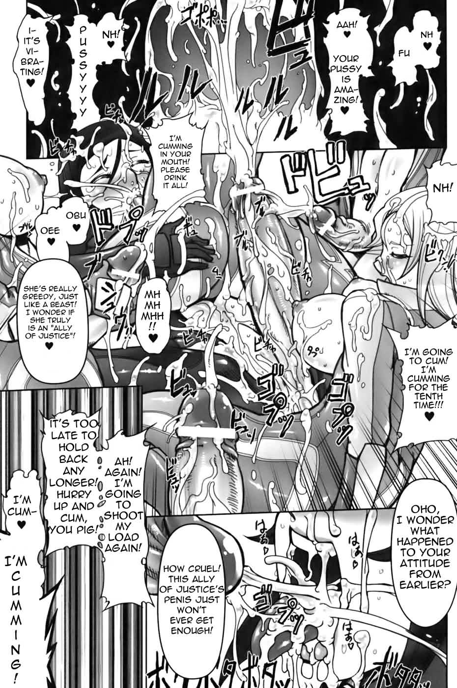 [ドリル汁] 人造英雄 [英訳] =LWB=