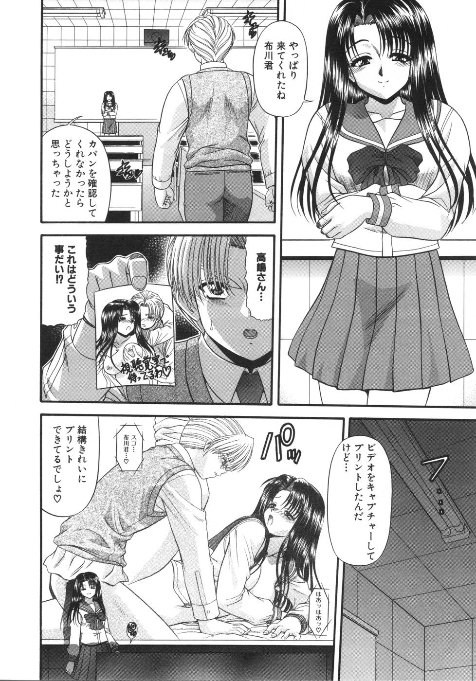 [BLUE BLOOD] What is love?