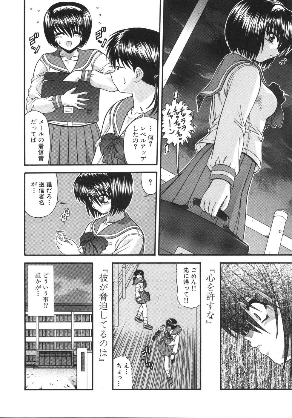 [BLUE BLOOD] What is love?