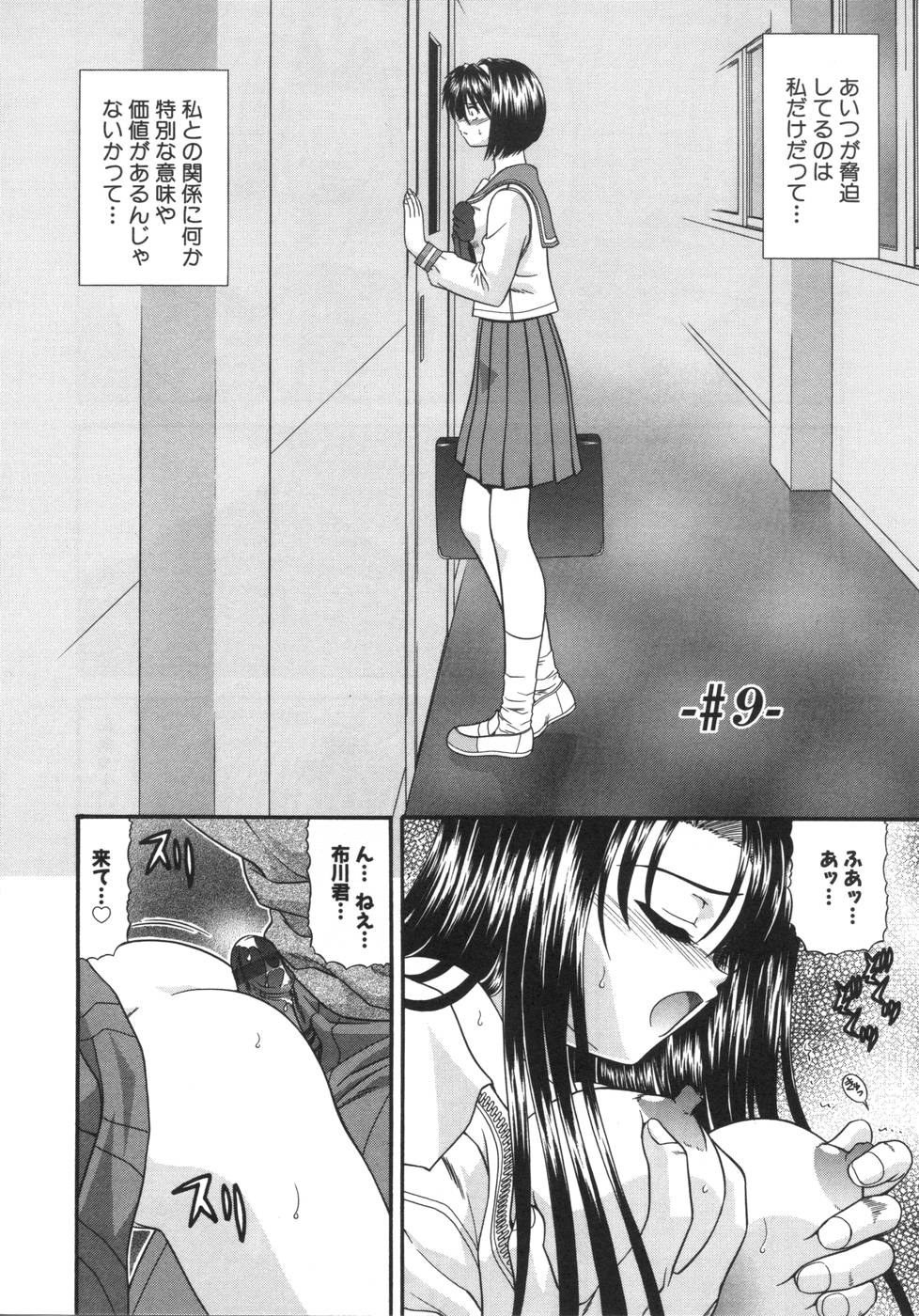 [BLUE BLOOD] What is love?