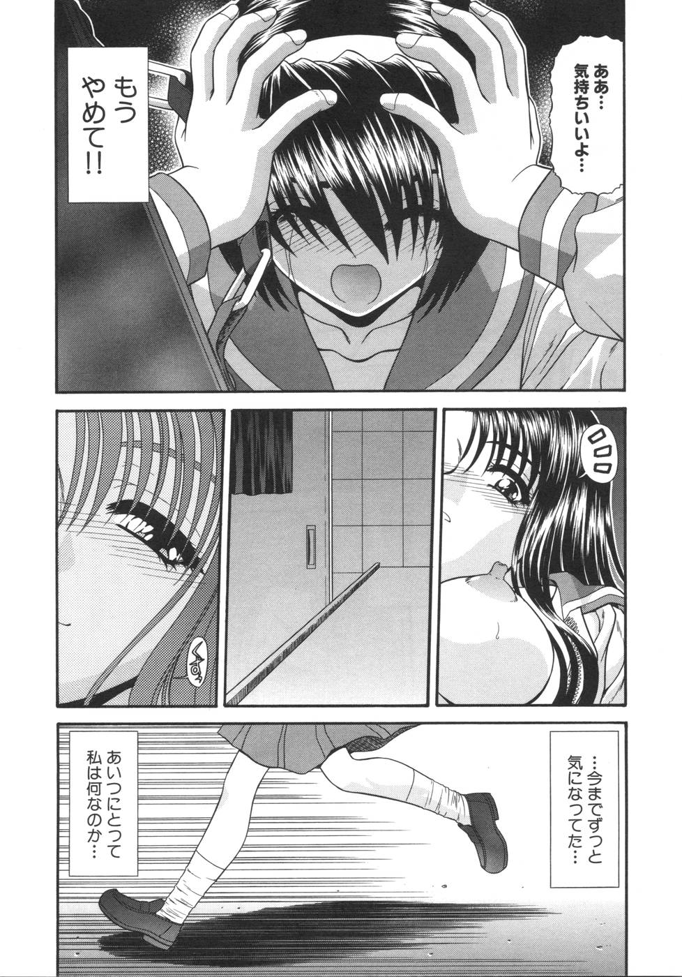 [BLUE BLOOD] What is love?