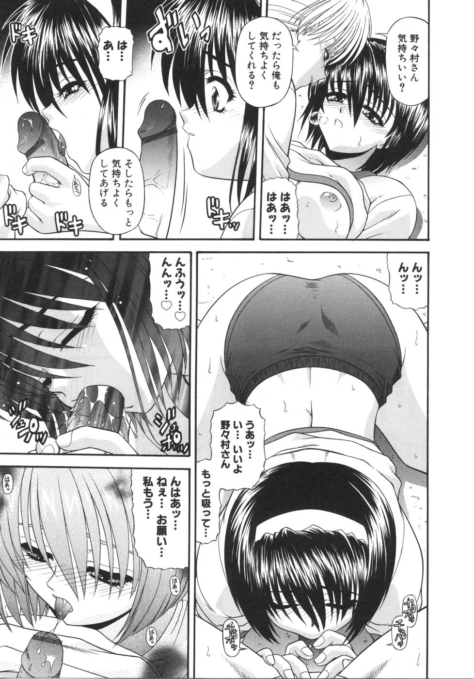 [BLUE BLOOD] What is love?