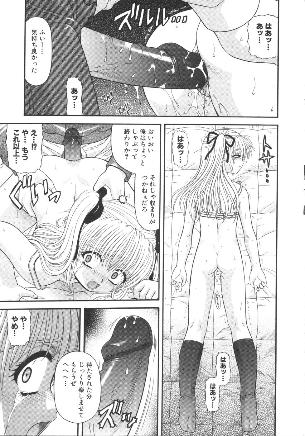 [BLUE BLOOD] What is love?