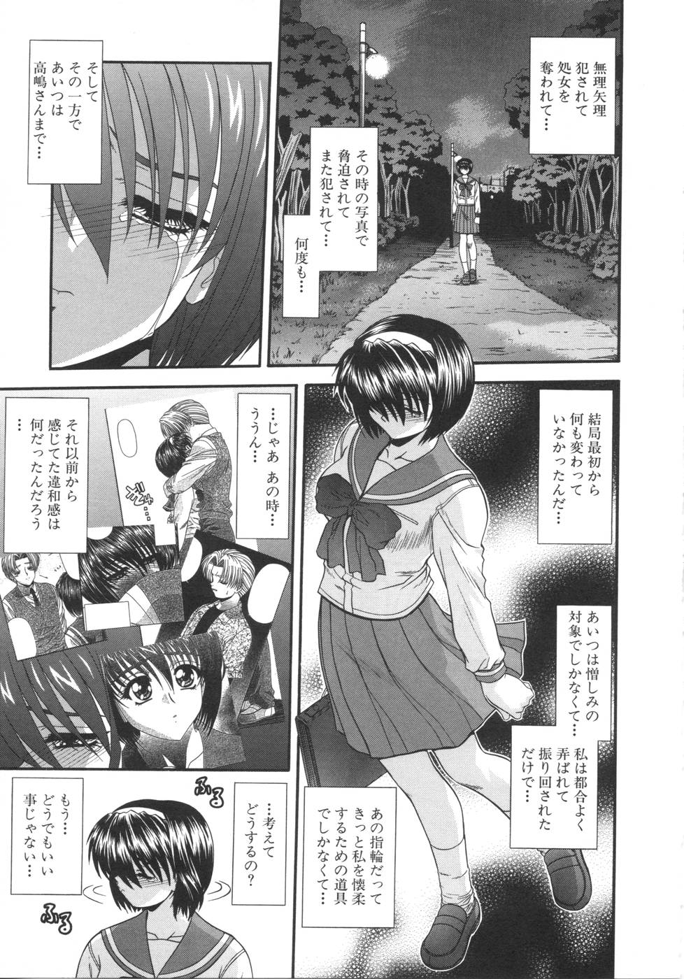 [BLUE BLOOD] What is love?