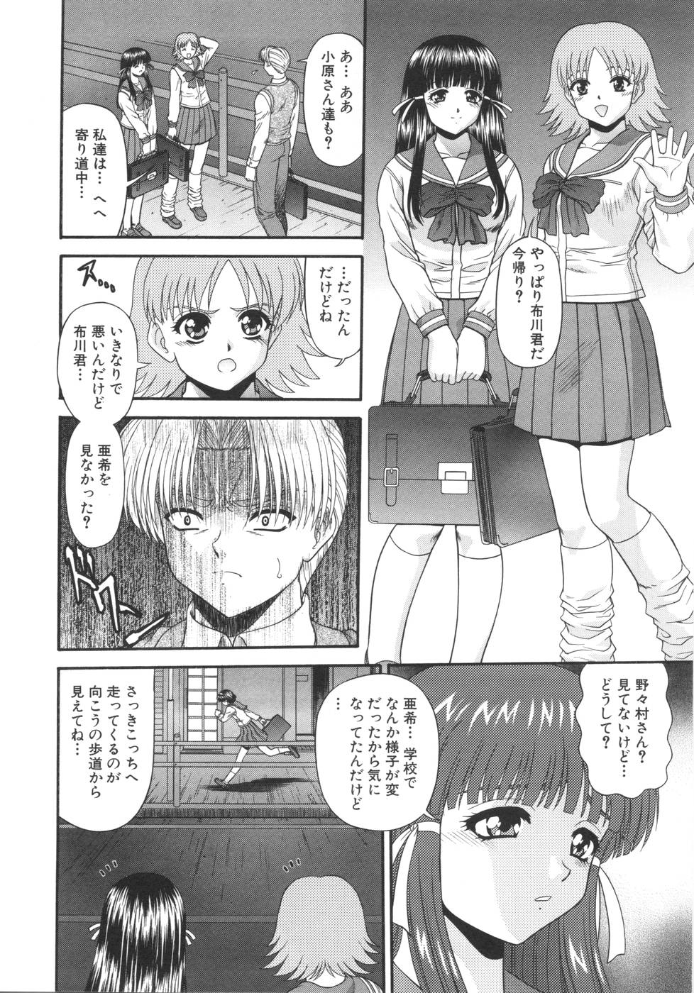 [BLUE BLOOD] What is love?