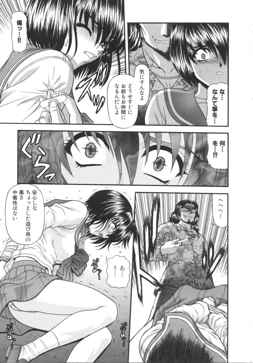 [BLUE BLOOD] What is love?